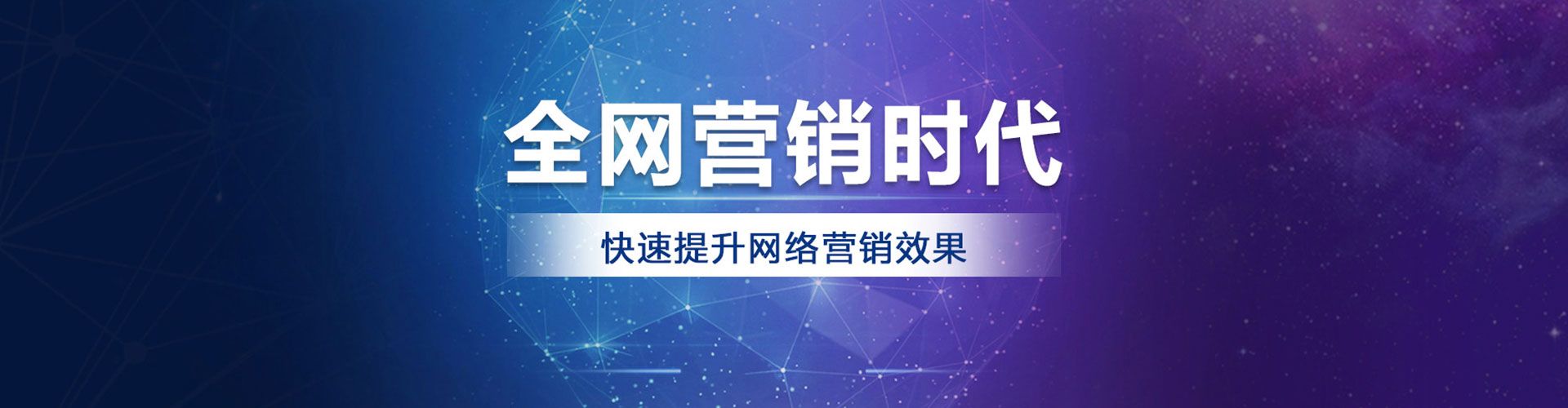 路氹城百度优化推广