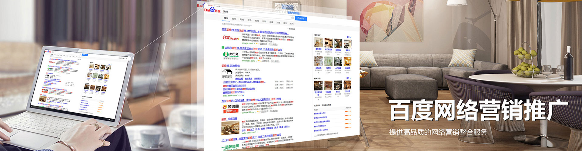 路氹城信息流平台